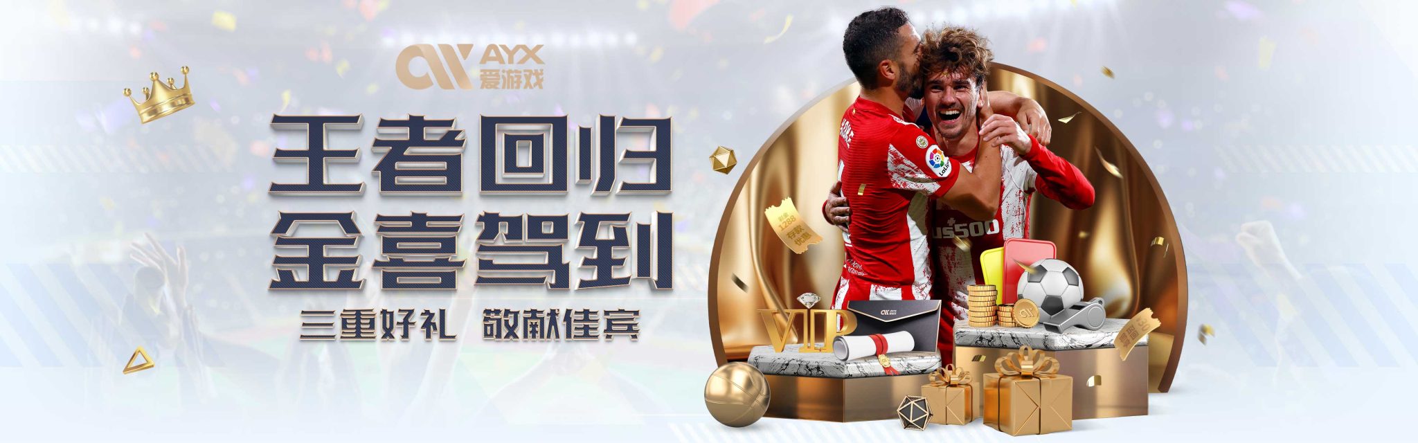 合了最新科