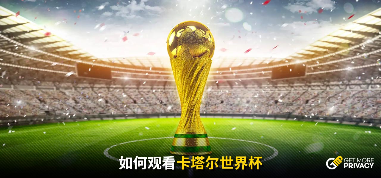 步出台一系